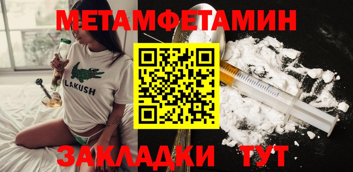 АМФЕТАМИН  АМФ  Сунжа  Амфетамин 98%  Вход с VPN 