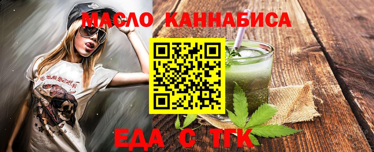 Сунжа  Canna-Cookies марихуана  Вход с VPN 