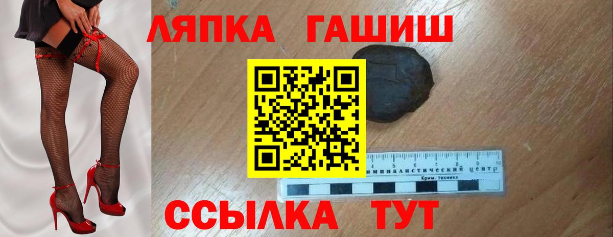 Сунжа  ГАШИШ hashish  Гашиш Cannabis  Вход с VPN 