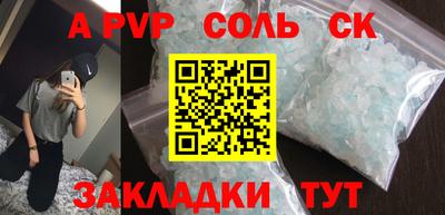 стафф Обнинск