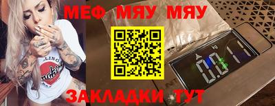 круглые Нягань