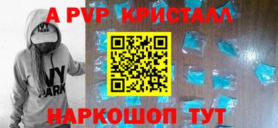 стафф Обнинск