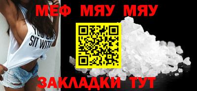 стафф Обнинск