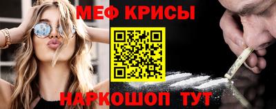 стафф Обнинск