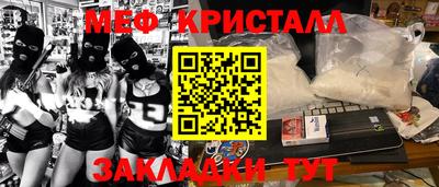 меф VHQ Обь