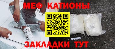 стафф Обнинск