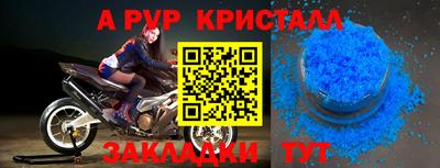 меф VHQ Обь