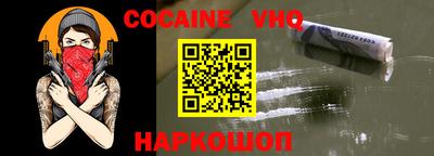 стафф Обнинск