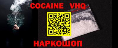меф VHQ Обь