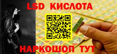 стафф Обнинск