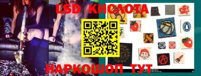 стафф Обнинск
