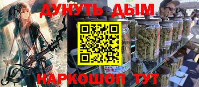 стафф Обнинск