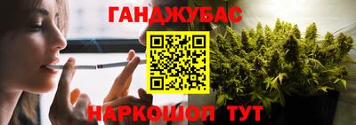 стафф Обнинск