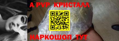 стафф Обнинск