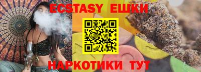 стафф Обнинск