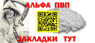 меф VHQ Обь