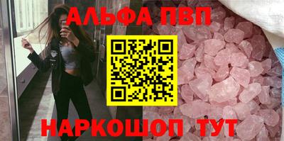 меф VHQ Обь