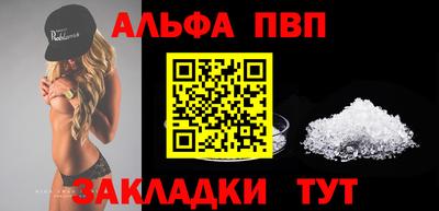 стафф Обнинск