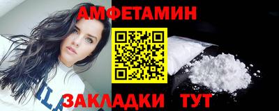 меф VHQ Обь