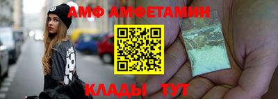меф VHQ Обь