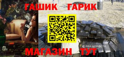стафф Обнинск