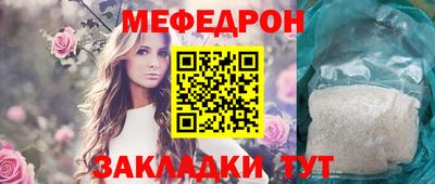 стафф Обнинск