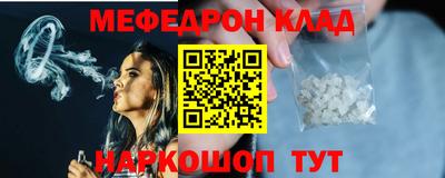 меф VHQ Обь