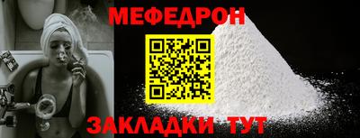 меф VHQ Обь