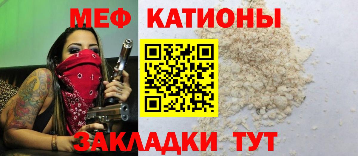 Alpha-PVP Сунжа