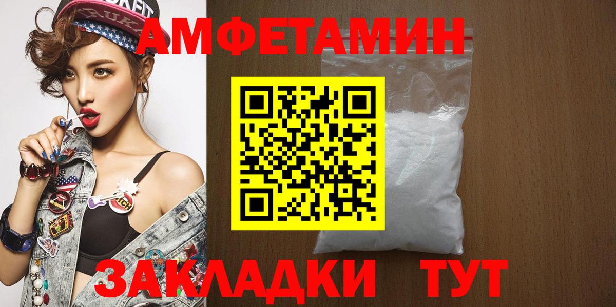 Сунжа  Первитин витя  Первитин витя  Вход с VPN 