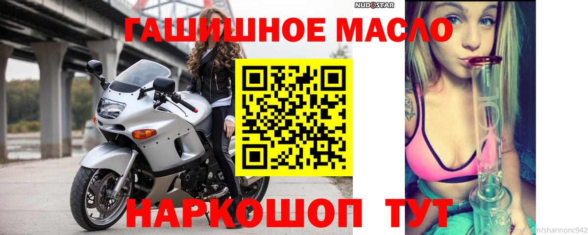 ТГК Wax  ТГК жижа  Сунжа  Вход с VPN 